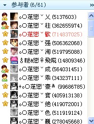 家族成员！~~1