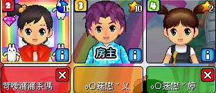 家族成员！~~1