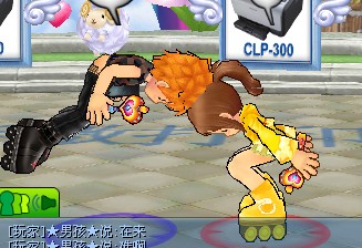 QQ音速