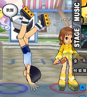 QQ音速
